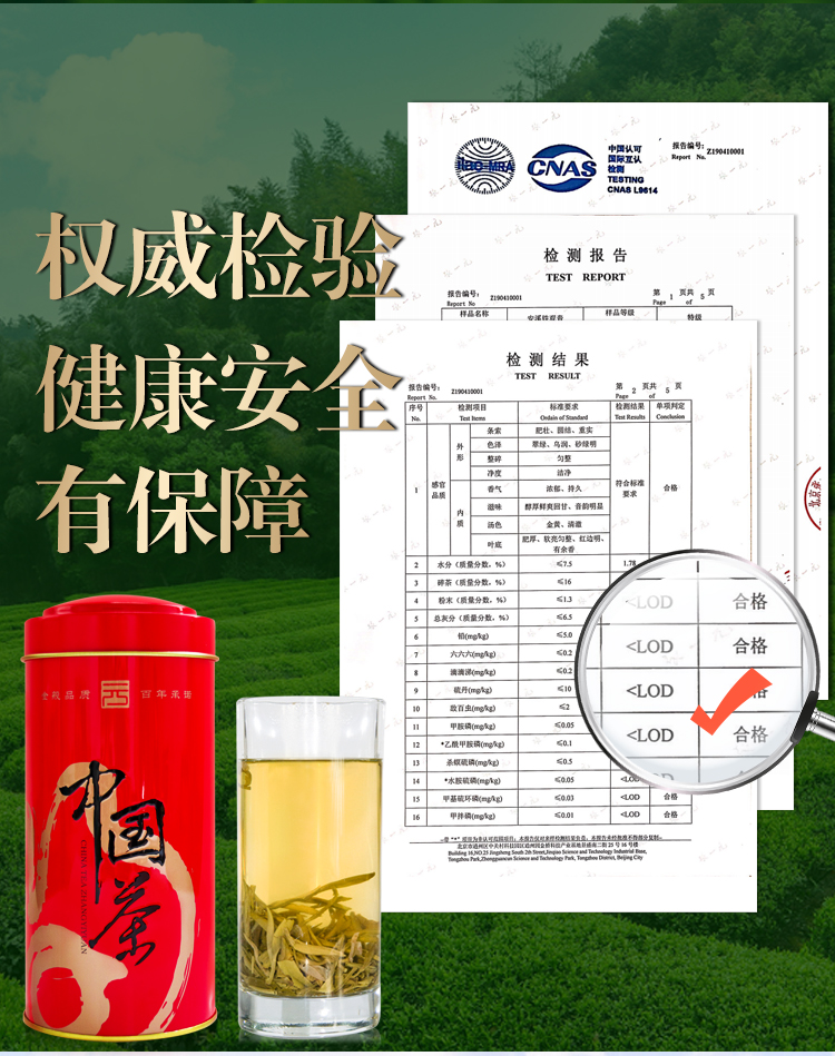 张一元特级茉莉花茶白毛猴八次窨制- Weee!