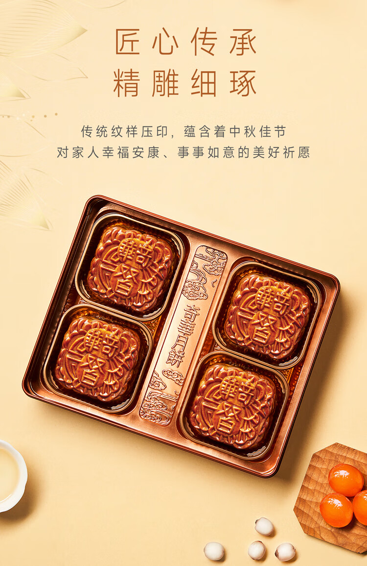 【香港製】月餅 奇華餅家 ケイ ワー ベーカリー4個　雙黃純白蓮蓉月餅 奇華月餅 香港製】月餅 奇華餅家ケイ ワー ベーカリー 4個入 迷蛋金蓮蓉