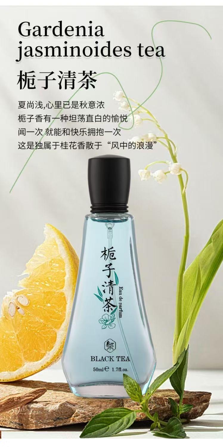 谢馥春 国风香水 香氛香薰 栀子清茶 东方茶萃 独特匠心 空气清新香水 50ml