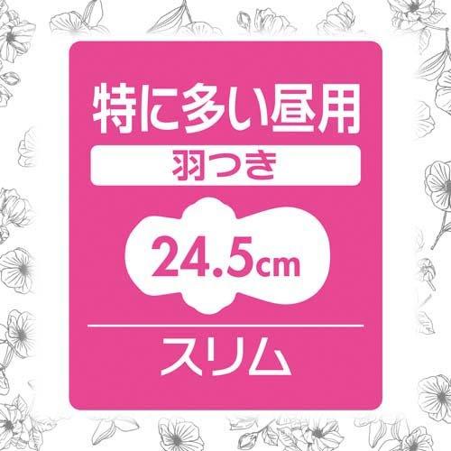 CIコンパクト1／2無香料特に多い晝用 24.5cm ( 8枚入 )/ センターイン ( 生理用品 )