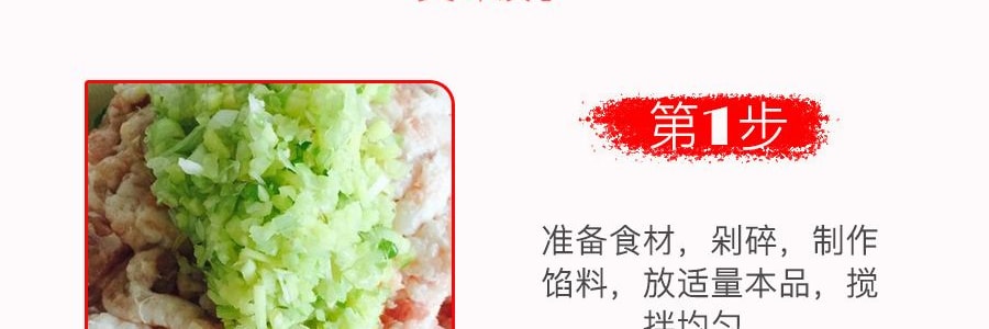 王守义 十三香 盒装 45g【炒菜拌馅调料煲汤五香粉】
