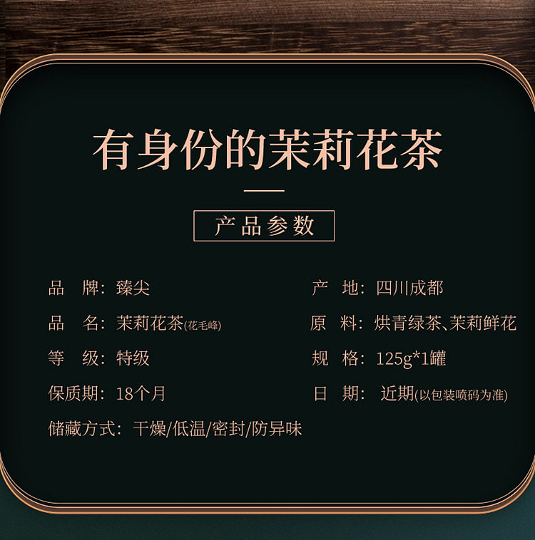 weee pdp description image 1645