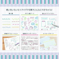 サンスター文具水性ペンツインク2色線ペン4本DセットS4540859