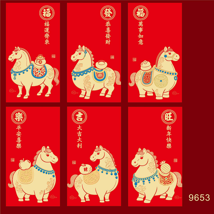 2026马年红包烫金利是封 丰韵马 6枚 1 份
