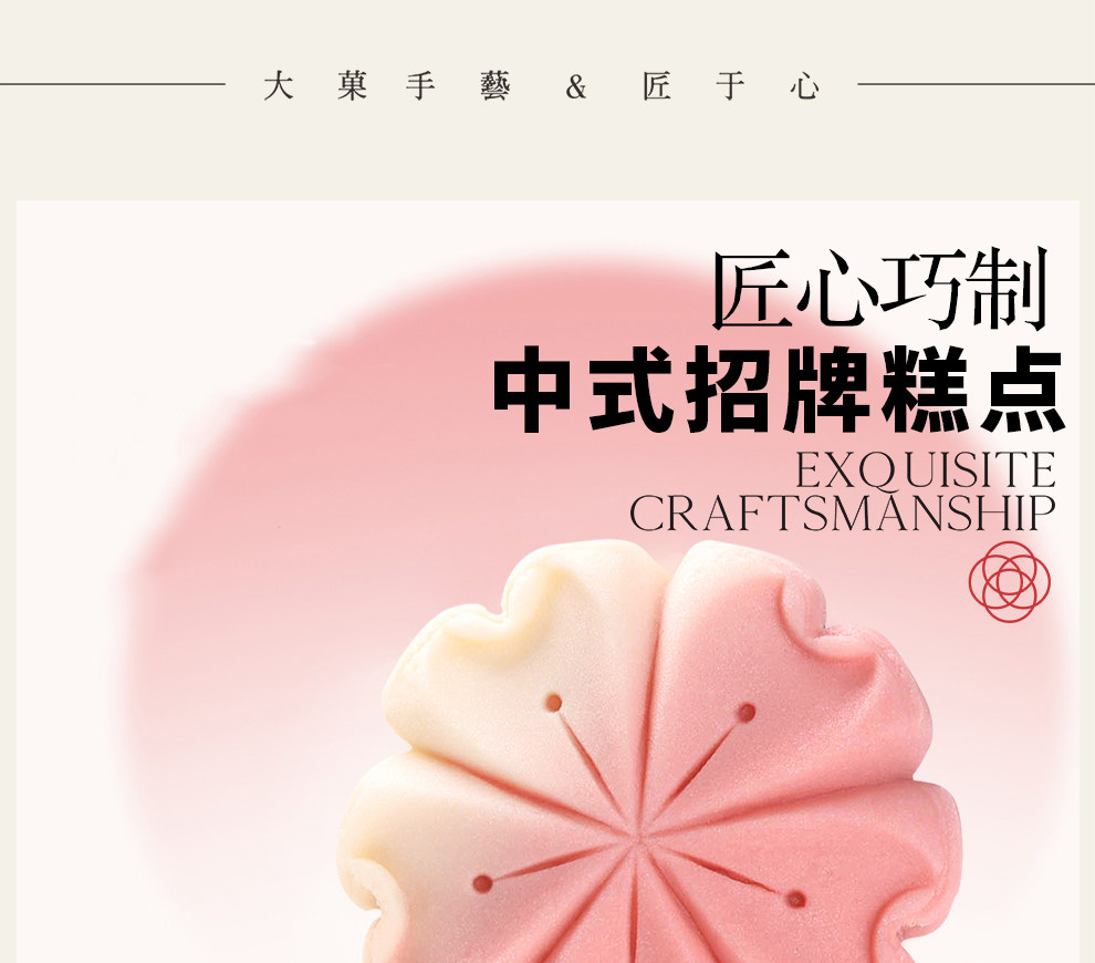 菓然匠子 【夏拂】海盐荔枝流心味 ·手工菓子月饼  独立盒装50克 | 中秋盛唐食礼 国风手工茶菓