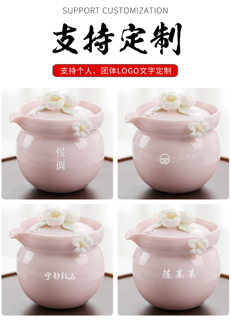 【中国直邮】一品仟堂 功夫茶具 陶瓷泡茶壶 快客杯 一壶+二杯+便携包+茶巾 粉色茉莉花