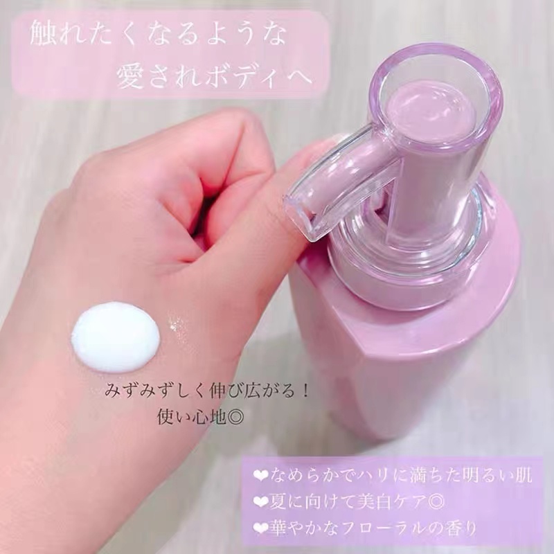 アルビオン ジュイール ホワイトニングボディミルク 300g - Weee!