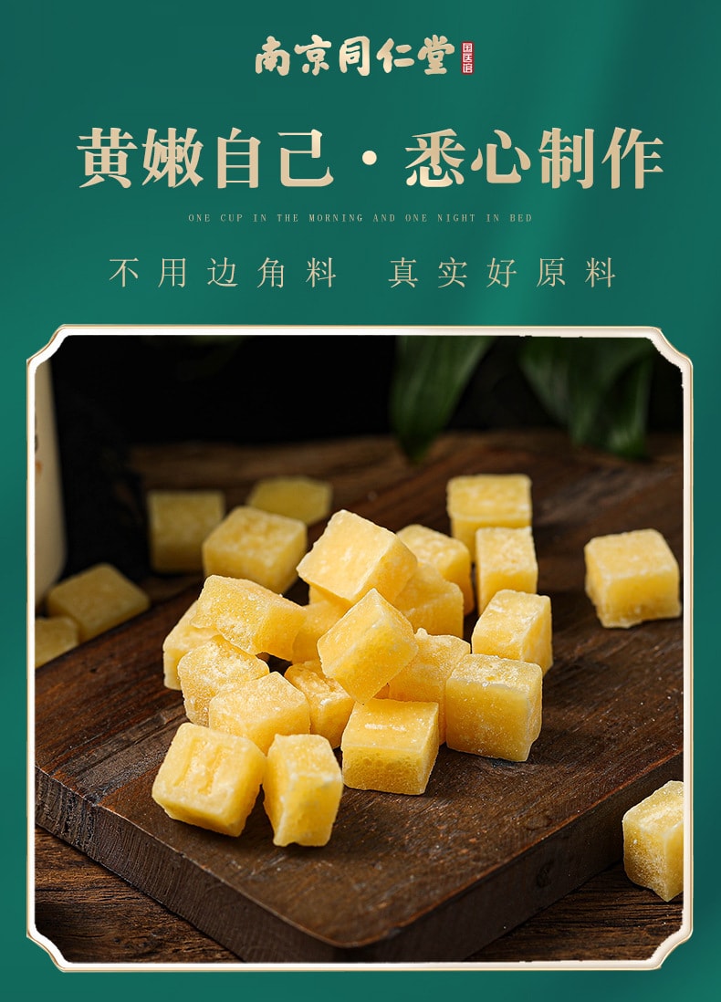 【中國直郵】 南京同仁堂 潤喉 護嗓 秋梨膏糖 250g