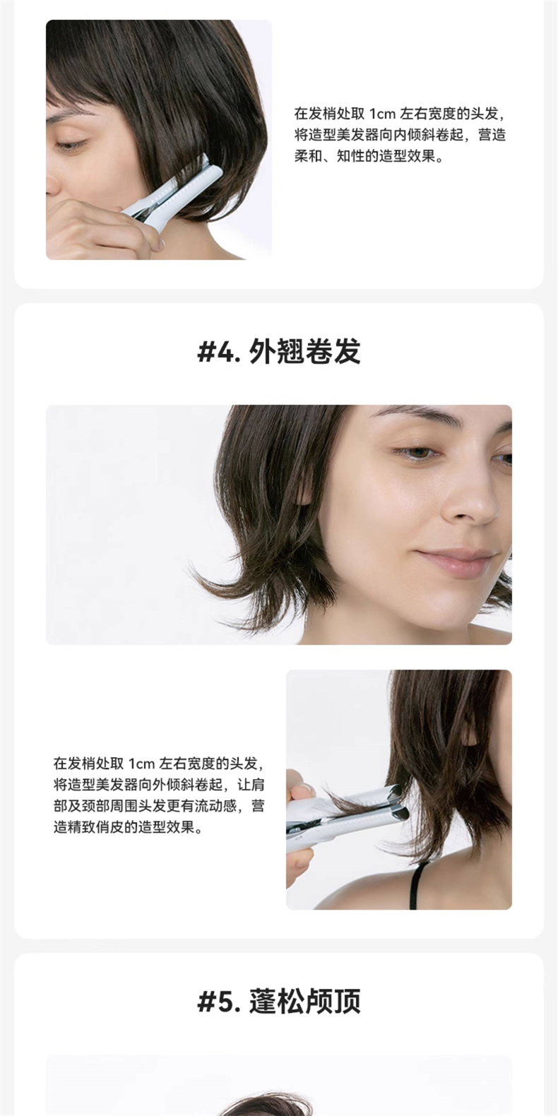 【日本直邮】 日本 REFA 黎珐 充电式 迷你直板夹 直卷发两用 不伤发USB充电 象牙白 1件