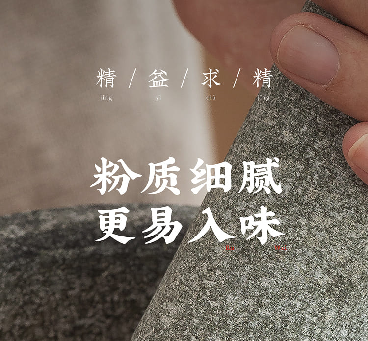 weee pdp description image 1780