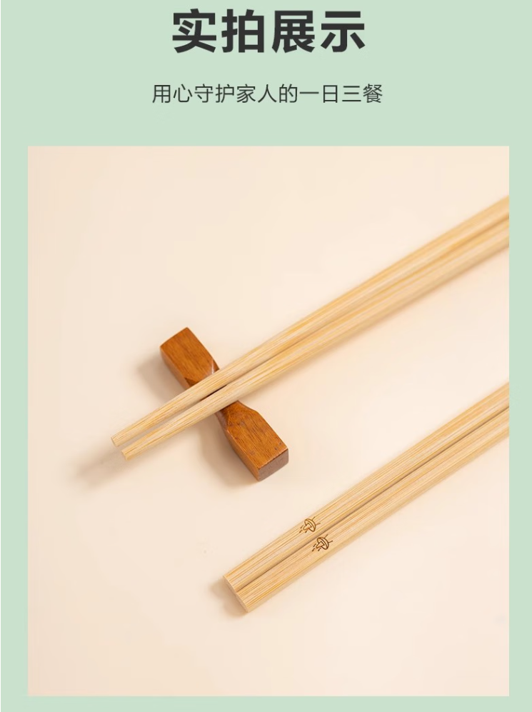 双枪 无漆竹筷竹制火锅筷捞面筷加长30厘米5双装