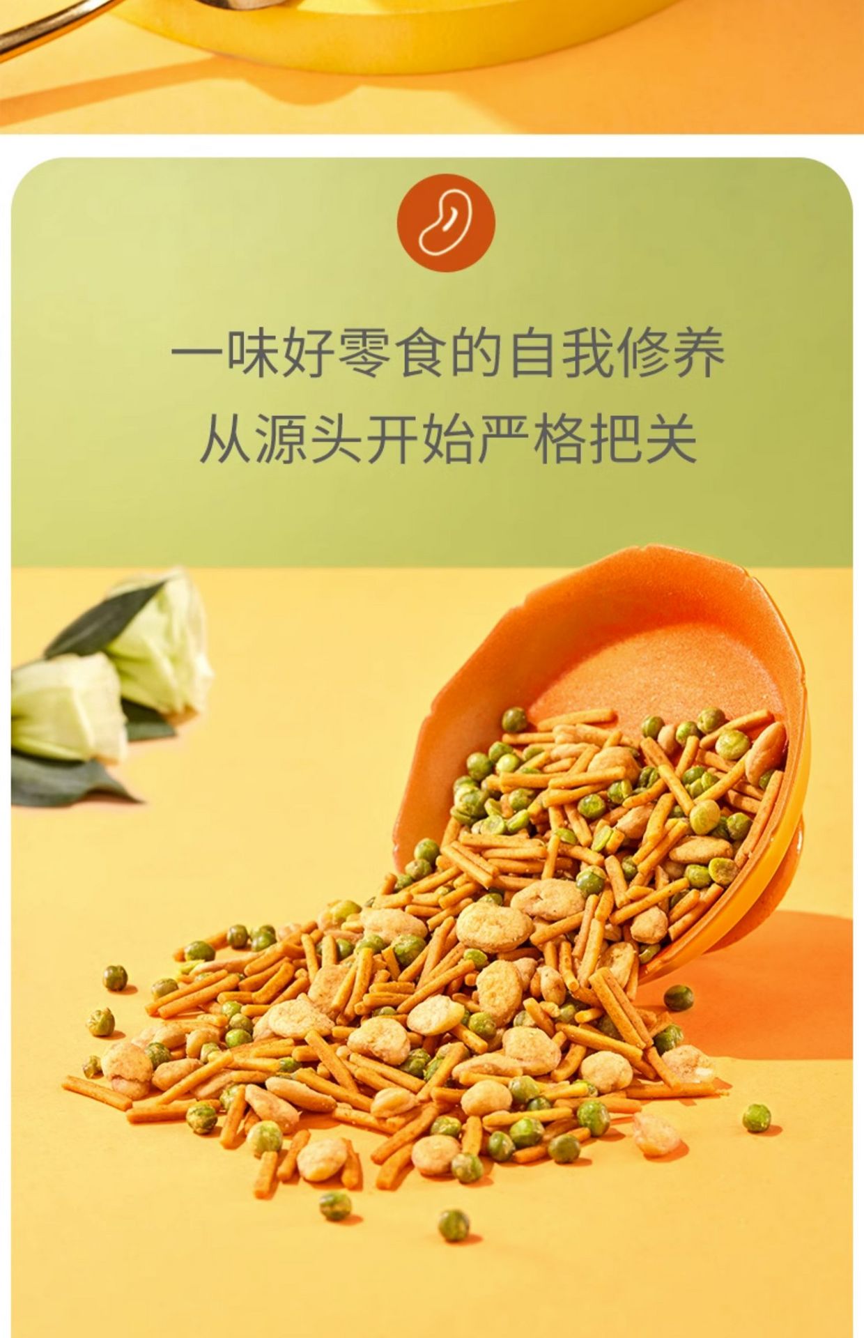 【中国直邮】甘源   虾条豆果  烤肉味 100g
