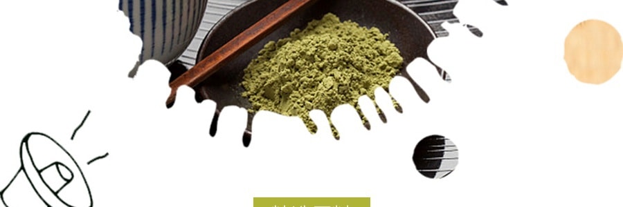 【日本直郵】GLICO格力高 百奇POCKY 期限限定 特濃抹茶塗抹餅乾棒