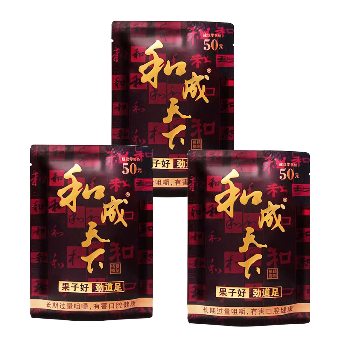 タバコ　和成天下 槟榔 槟郎 50榔 ×5 和成天下槟榔50口味金石之交40g*3包1 份- Weee!