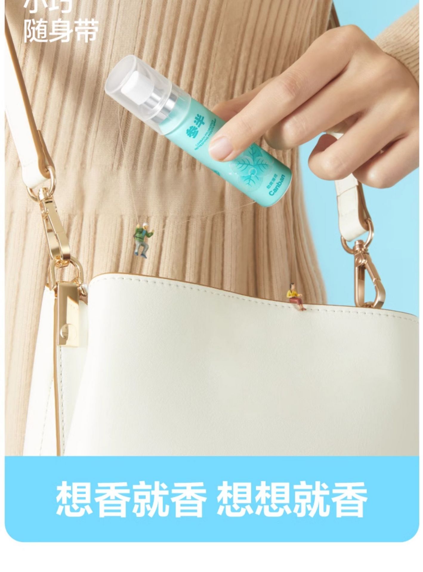 【中國直郵】參半   多效清新口腔噴霧    溫和配方  行走的口腔香氛   20ml  沁潤蜜桃