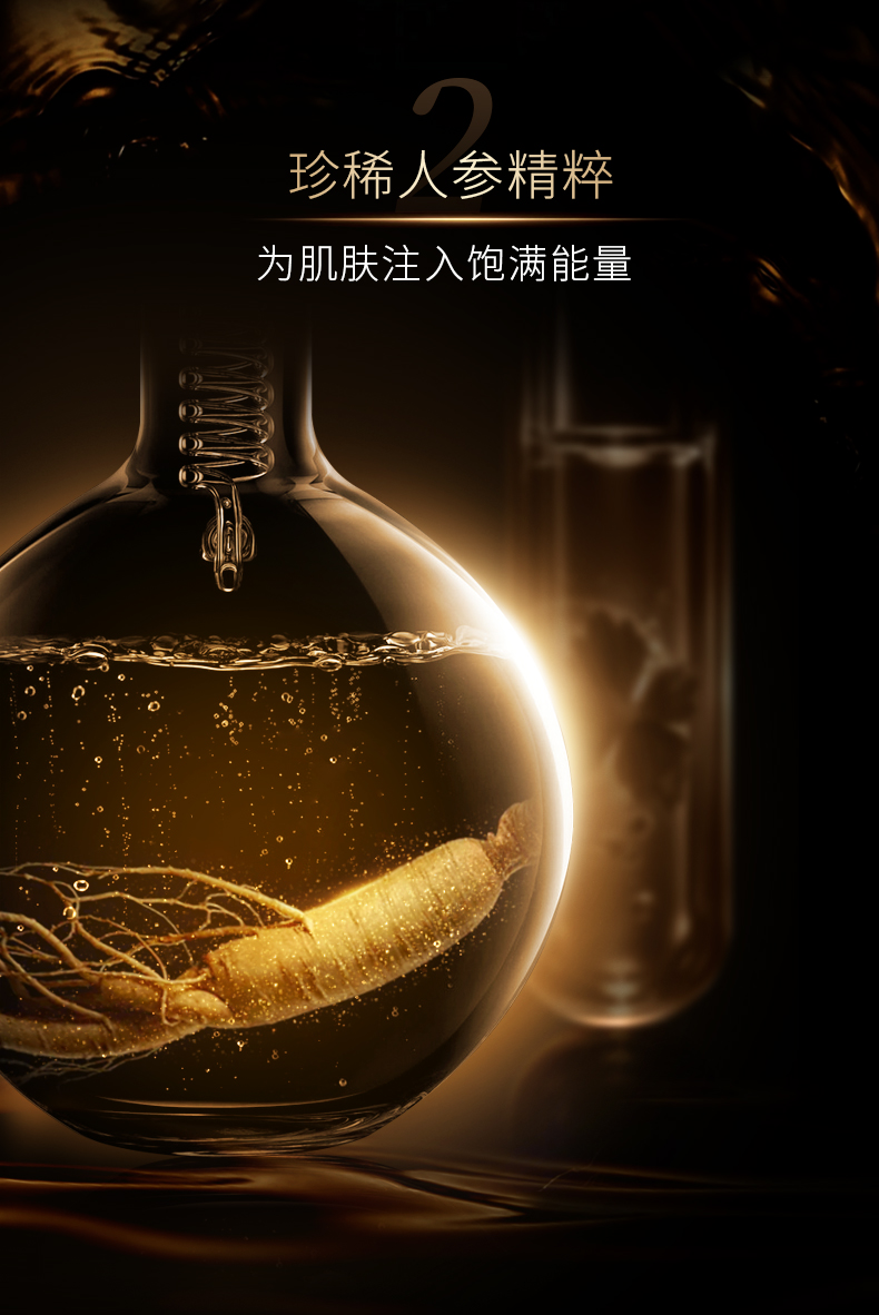 【中國直郵】毛戈平魚子醬面膜塗抹式非睡眠面膜 熬夜救星 授權銷售 30g