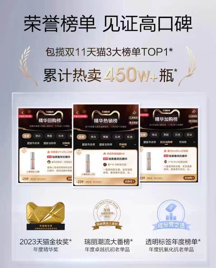 中國 珀萊雅雙抗精華液3.0 30ml 1支裝  抗氧化抗糖蝦青素面部提亮膚色補水保溼減黃【博主推薦】【小紅書推薦】