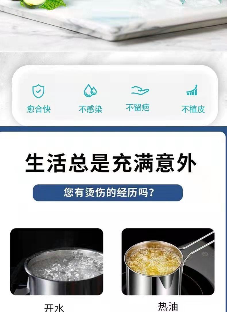 祥医堂 獾油烫伤膏15g/盒 修护皮肤、止痛消肿、温和舒缓、烫伤烧伤疤痕膏