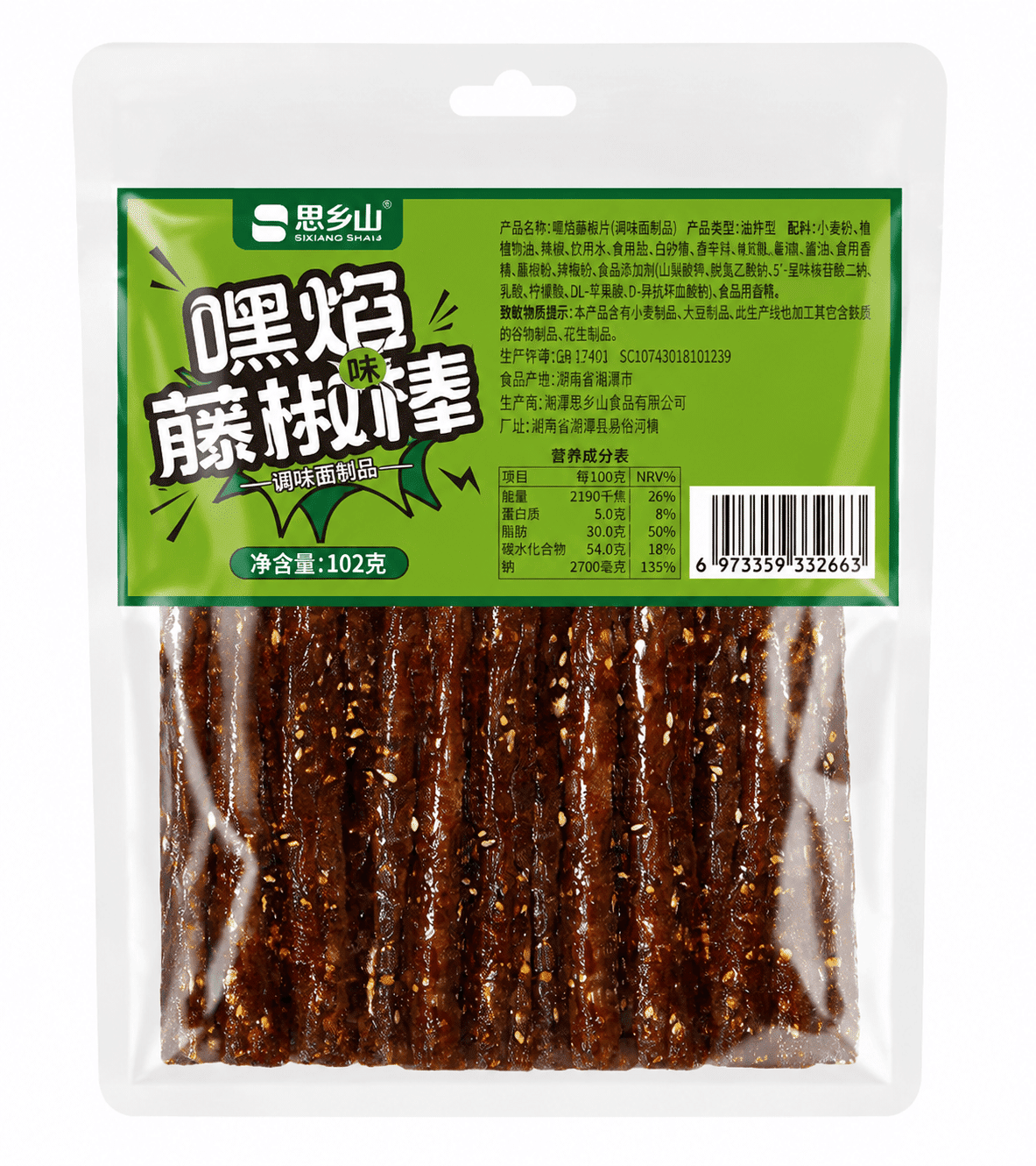 Sixiangshan Green Peppercorn Spicy Sticks 102 g