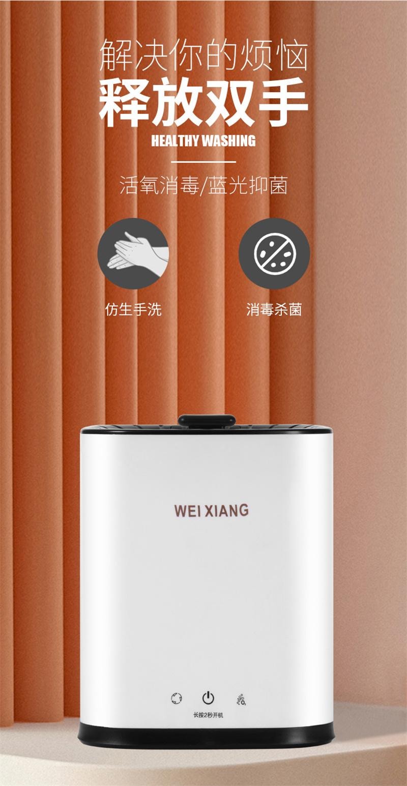 【中國直郵】 親太太 全自動迷你洗衣機內衣褲清洗機洗內褲機 白色 1個裝