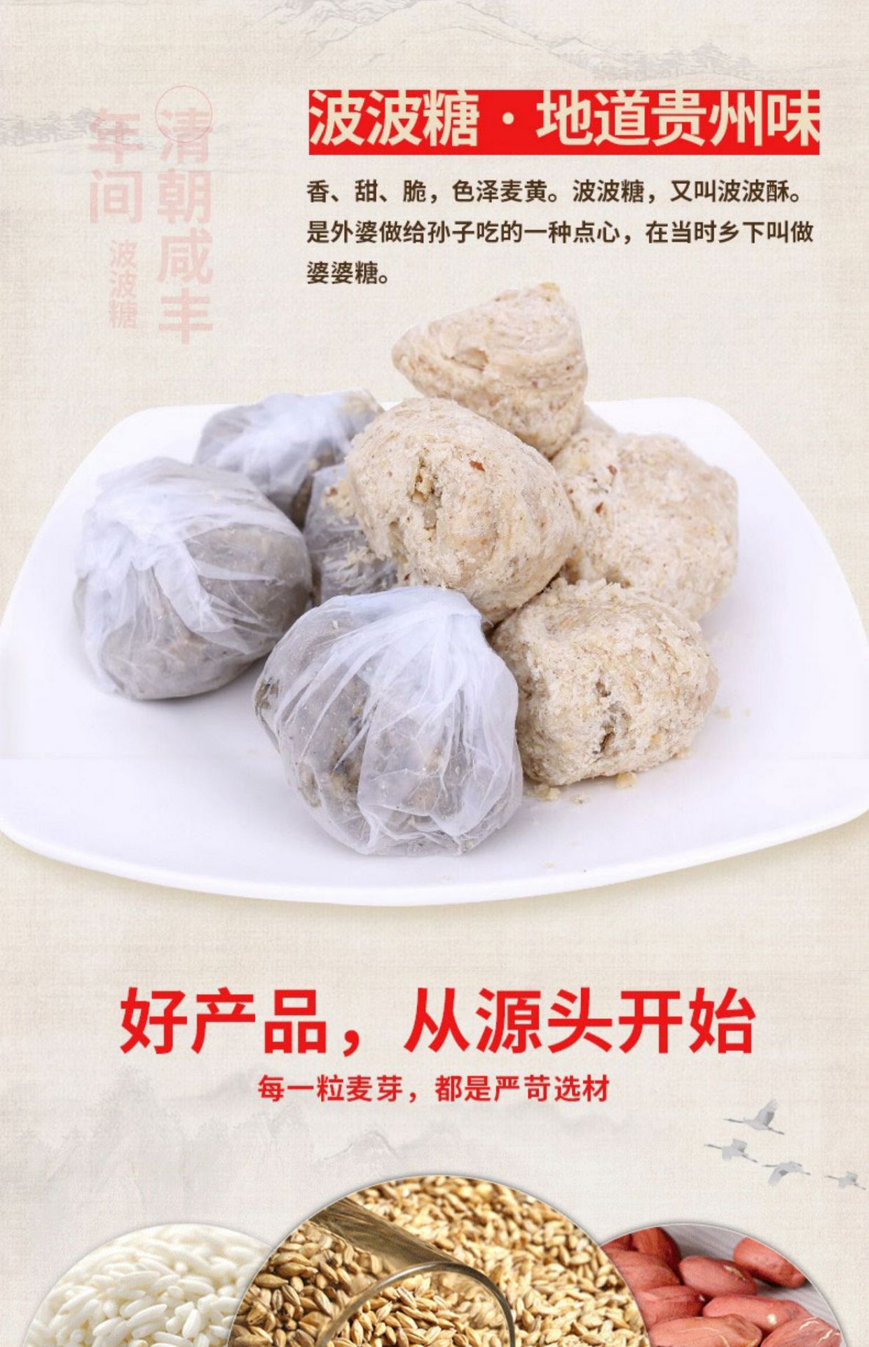 Get 14 Chen Chun maple Poppers with peanut flavor Delivered | Weee ...