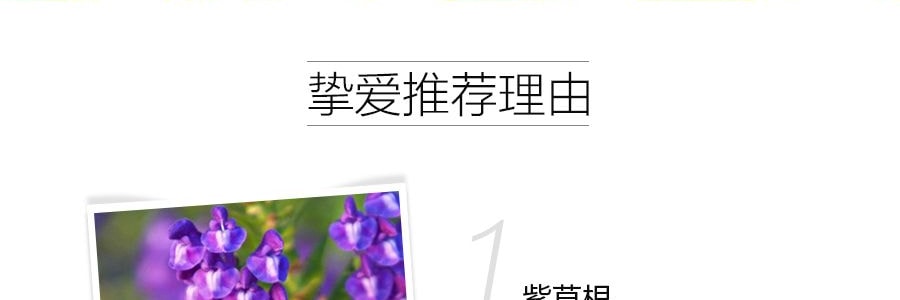日本HABA G露润泽柔肤水 湿敷爽肤水 急救补水 维稳保湿 晒后修复 180ml 无添加主义孕敏可用
