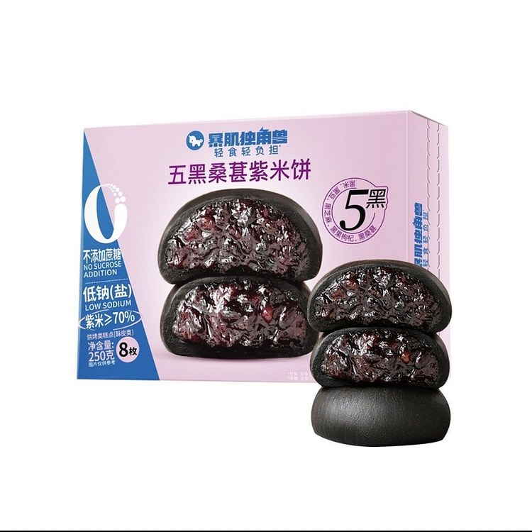 暴肌独角兽 五黑桑葚紫米饼250g 250 克