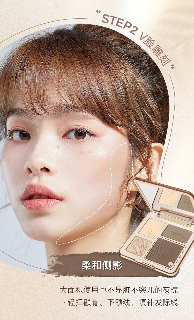 JUDYDOLL橘朵 高光修容盘综合盘 升级款 哑光细闪提亮收缩  #01 波影盘【冷白皮闭眼冲】