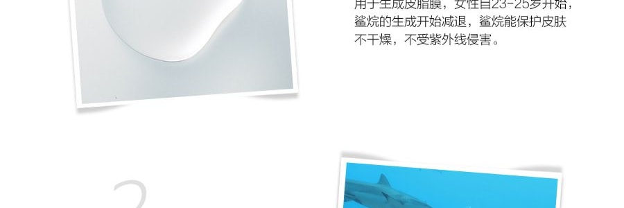 日本HABA 无添加主义鲨烷精纯美容油 60ml @COSME大赏受赏