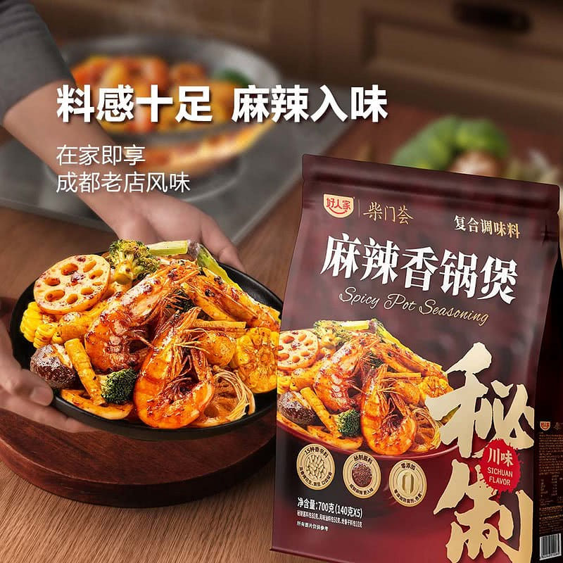 Haorenjia Malaxiangguo Pot Seasoning 700g 140g*5 1 pack*5 each