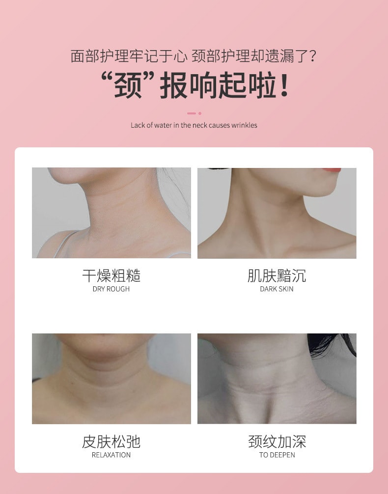 韩伦美羽 山羊奶颈膜紧致淡化颈纹脖子美白面膜美容院专用颈部护理套盒劲膜 15ml*10片