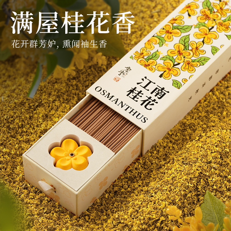 天然線香桂花香薰香- Weee!