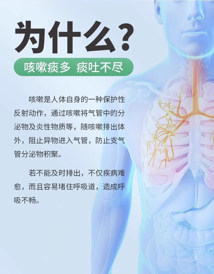 济药苓桂咳喘宁胶囊 2 盒 - Weee!
