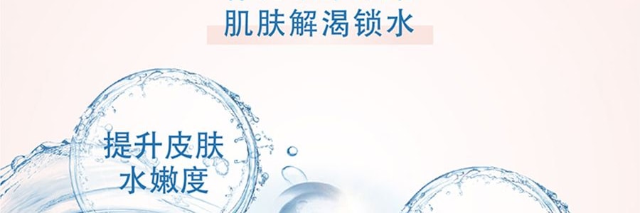 日本FANCL 微分子玻尿酸補水養膚丸 30粒