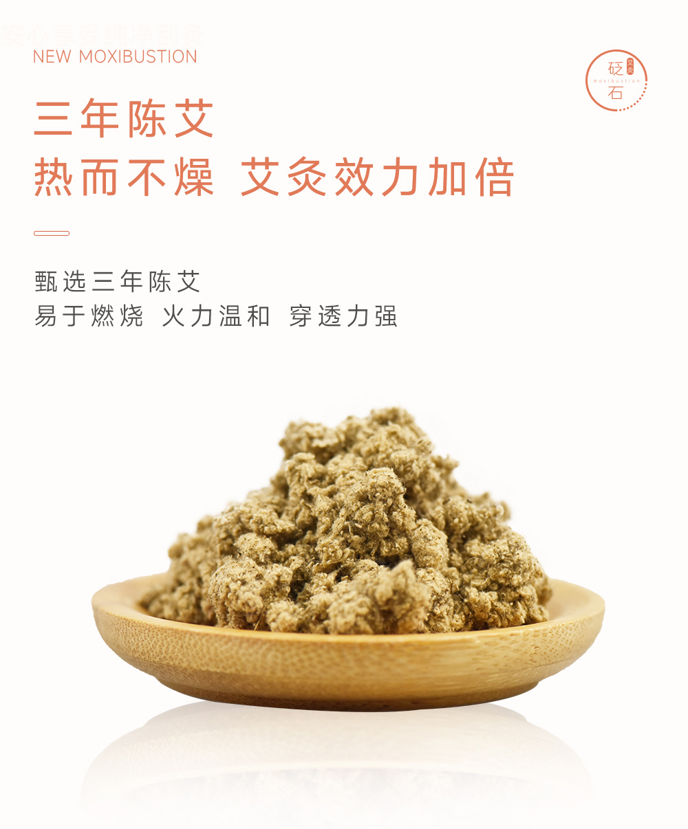 【中國直郵】艾修堂  黑砭石刮痧艾灸棒   明火艾灸+砭石刮痧
