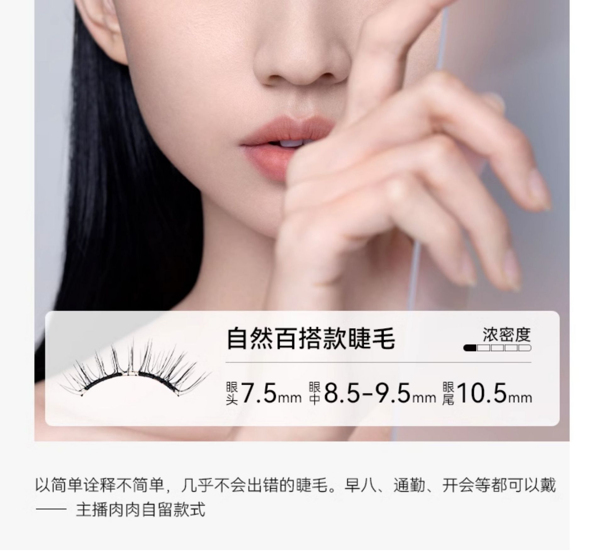 【赠品】【中国直邮】 悦瞳 一代软磁磁吸假眼睫毛(款式随机发放) 1盒
