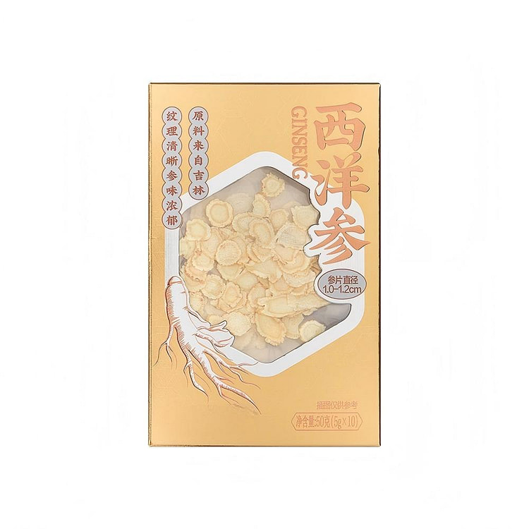 โสมอเมริกันแผ่น เสริมพลังหยิน 5g*10