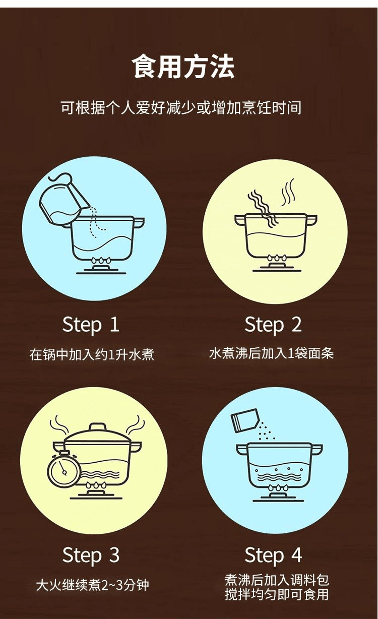 【日本直邮】五木食品 鸡白汤拉面 1人份/124g