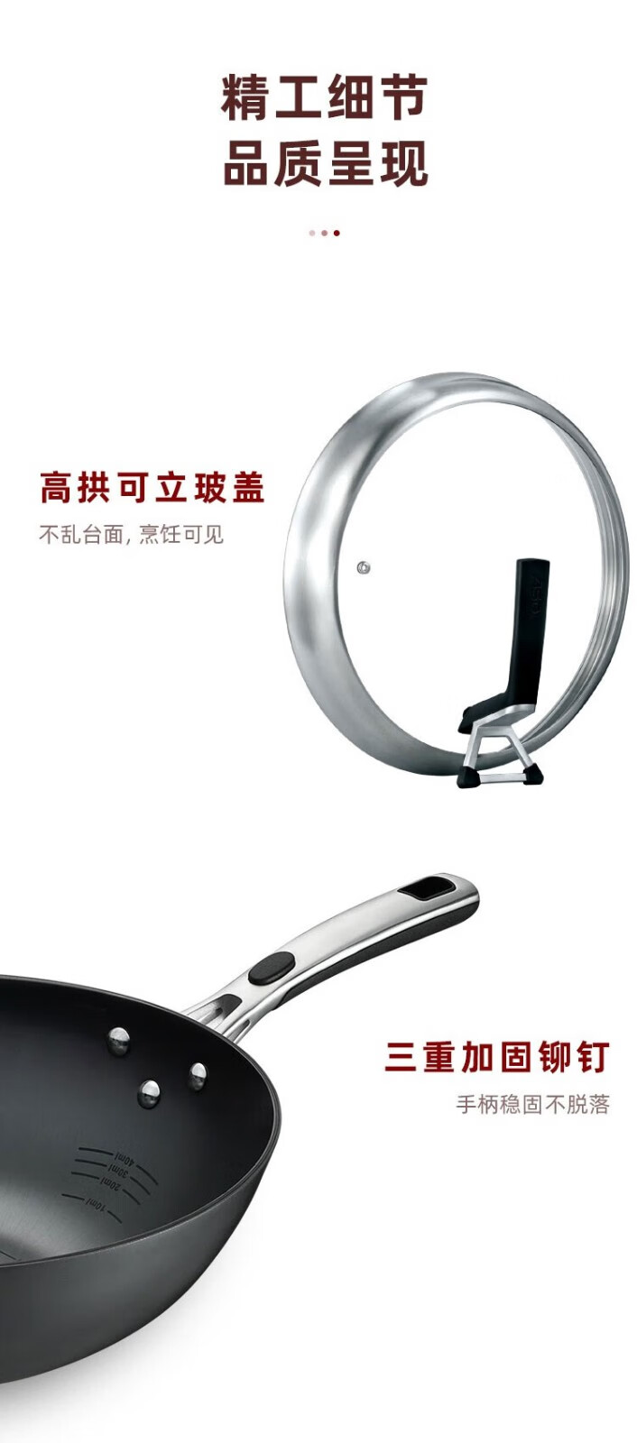 愛仕達 炒鍋第三代旋風不銹無塗層鑄鐵鍋 32cm