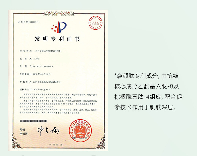 【年貨必備】紈素之膚 Codemint    冰美式面膜 緊緻補水 99%高純度咖啡因 5片入【周揚青浪姐同款】