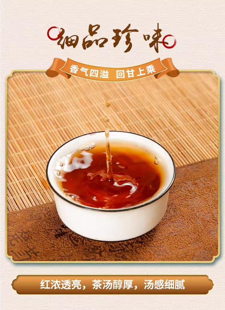 云南普洱茶生晒陈皮茶250g茶叶- Weee!