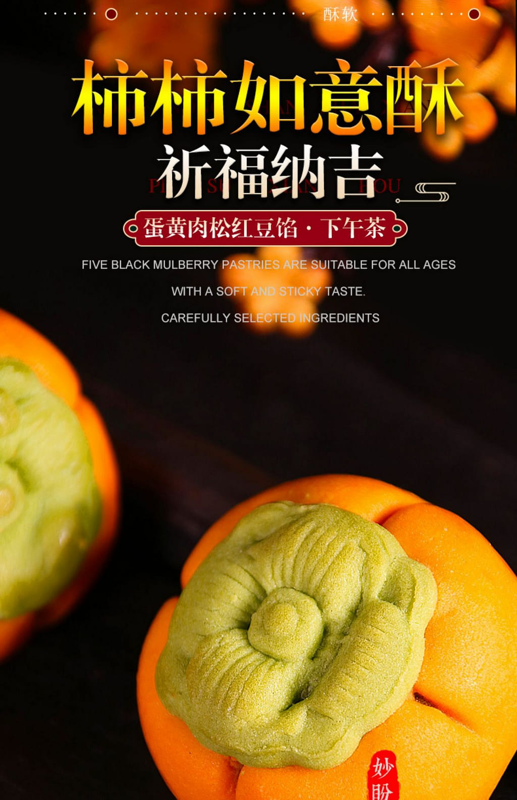 weee pdp description image 138