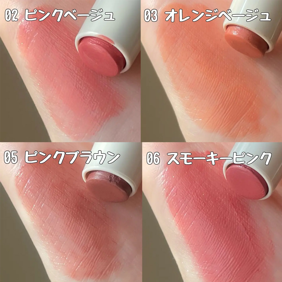 [Livraison directe du Japon] Rouge à lèvres hydratant MUJI (Muji) 02 Rose Poudré 2.5g