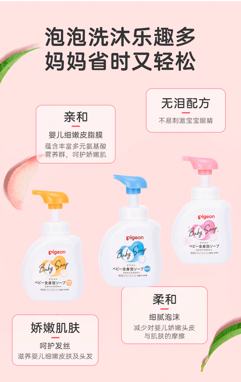 weee pdp description image 2091