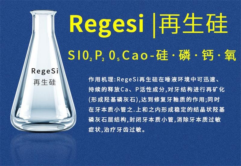 香港大藥房 再生硅牙膏120g/盒 護齦固齡防蛀去牙結石抗牙敏感
