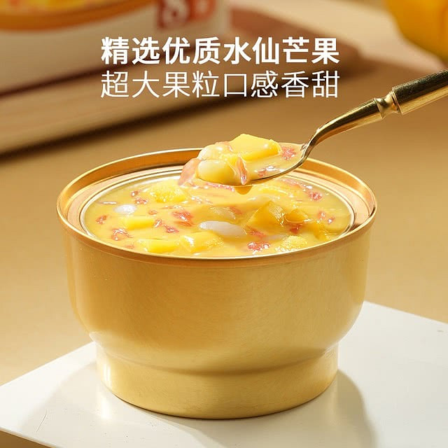 满记甜品杨枝甘露