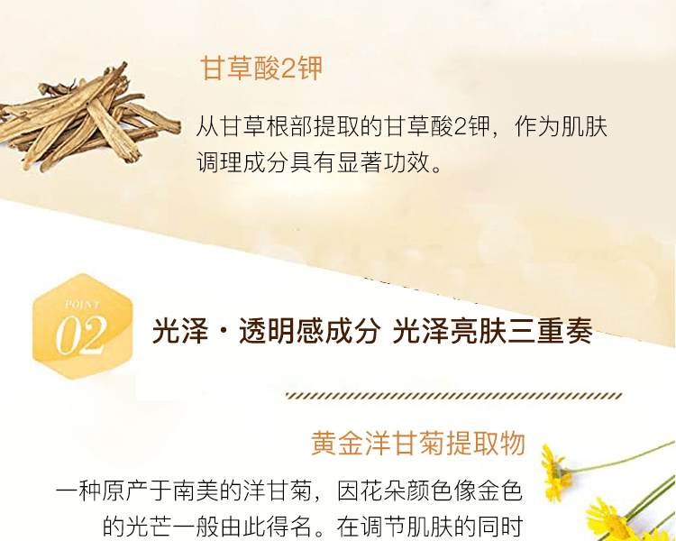 【日本直邮】AXXZIA 晓姿新版御颜晶采气感极光面膜20ml 单片体验便携装