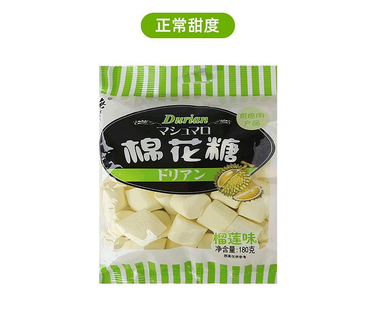 Japanese marshmallow Durian Flavor 180g
