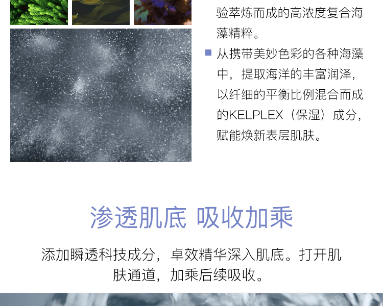 CPB 肌膚之鑰||晶致賦活水前精華肌底液 超導鐳射瓶||50ml