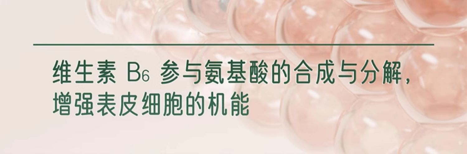 999 维生素B6软膏  祛痘 去黑头 皮炎湿疹  酒糟鼻   20g/盒